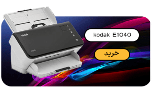 https://scanner-shop.com/product-category/%d8%a7%d8%b3%da%a9%d9%86%d8%b1/