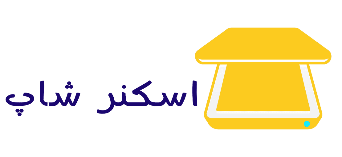 فروشگاه آنلاین اسکنر شاپ